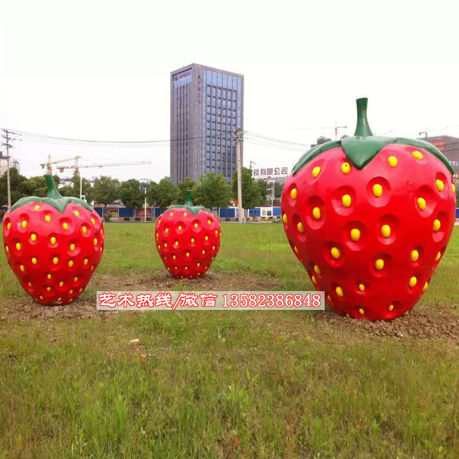 草莓1.JPG
