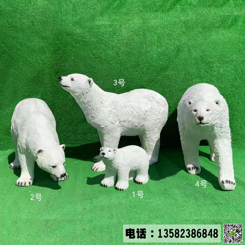 河北曲阳玻璃钢动物雕塑加工厂,北极熊玻璃钢雕塑图片造型,支持定制各种动物玻璃钢雕塑